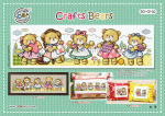 (image for) Crafts Bears